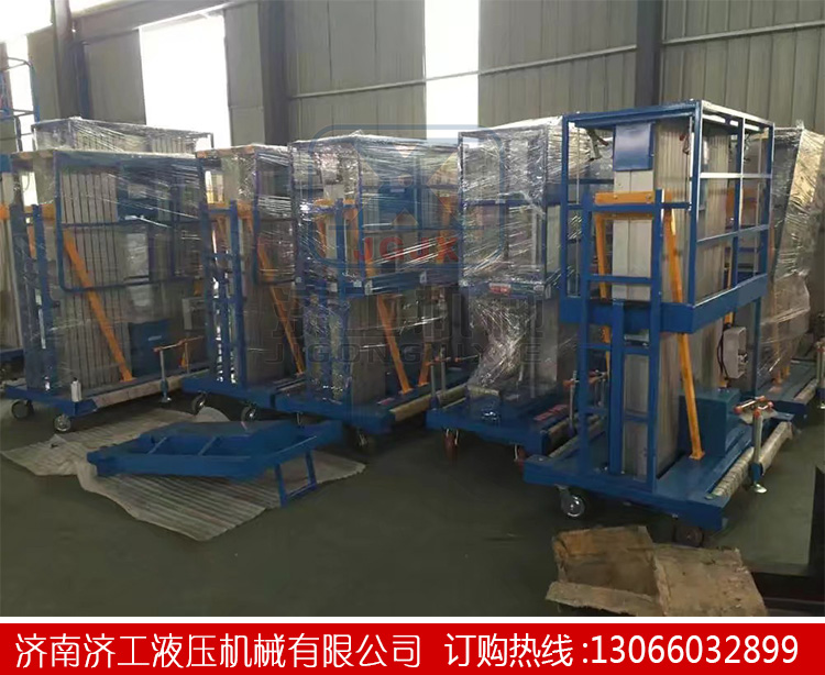 1541564529961590.jpg 鋁合金升降機