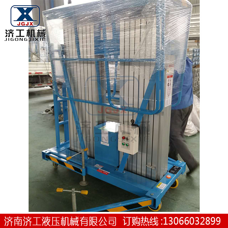 1541564530127120.jpg 雙柱鋁合金升降機